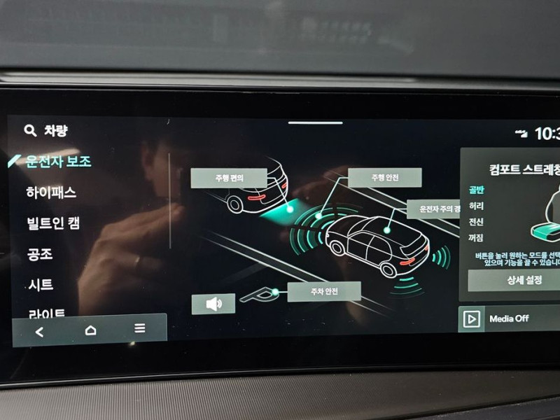 2025 Kia Sorento с пробегом 8 864 км