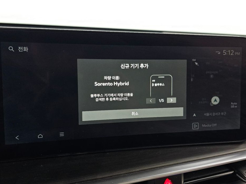 2024 Kia Sorento с пробегом 29 584 км