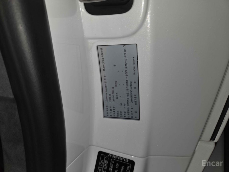 2023 Lamborghini Huracán с пробегом 19 900 км