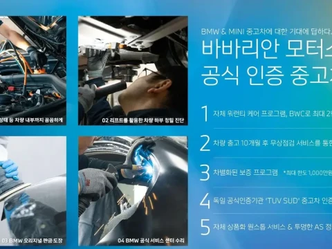 2023 BMW 5 серии с пробегом 41 676 км