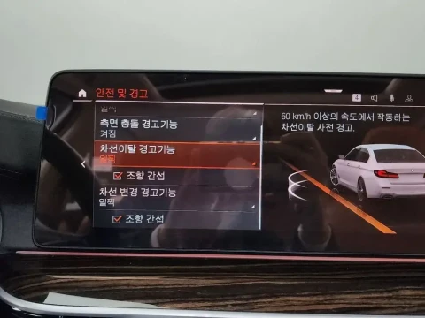 2022 BMW 5 серии с пробегом 43 668 км