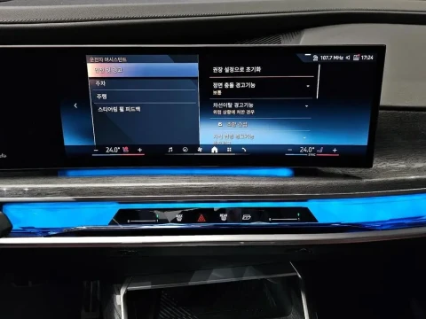 2024 BMW 7 серии с пробегом 30 705 км