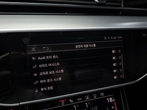 2021 Audi A8 с пробегом 127 445 км