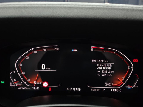 2020 BMW 5 серии с пробегом 105 780 км