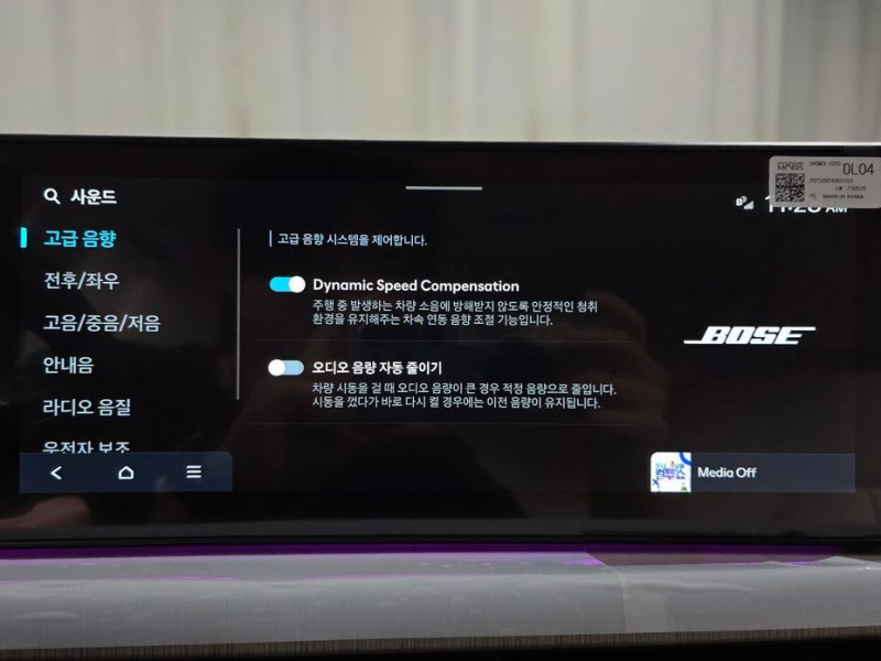 2025 Hyundai Sonata с пробегом 889 км