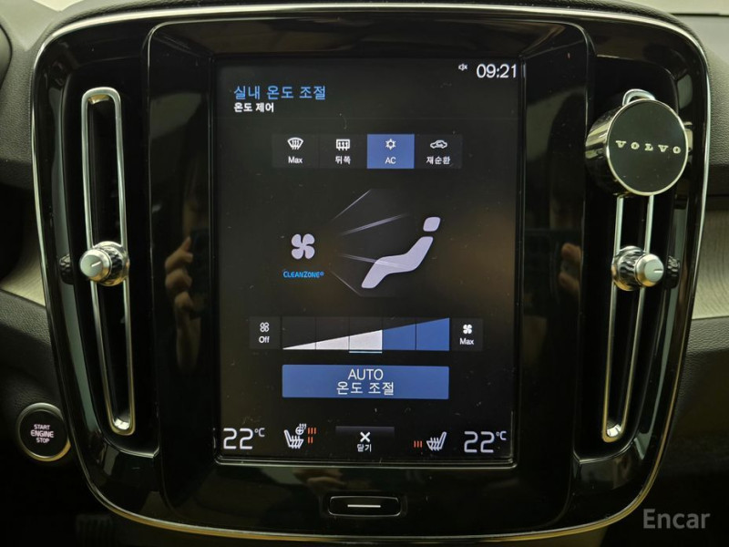 2020 Volvo XC40 с пробегом 72 068 км