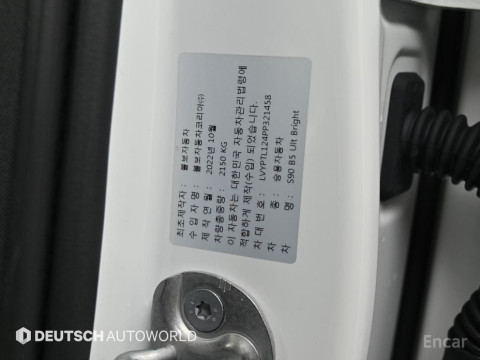 2022 Volvo S90 с пробегом 75 426 км