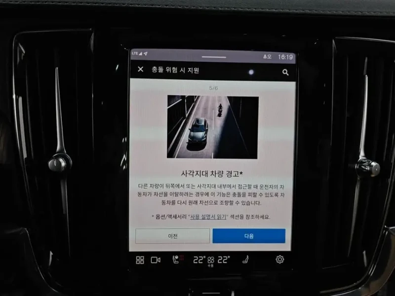 2022 Volvo S90 с пробегом 41 806 км