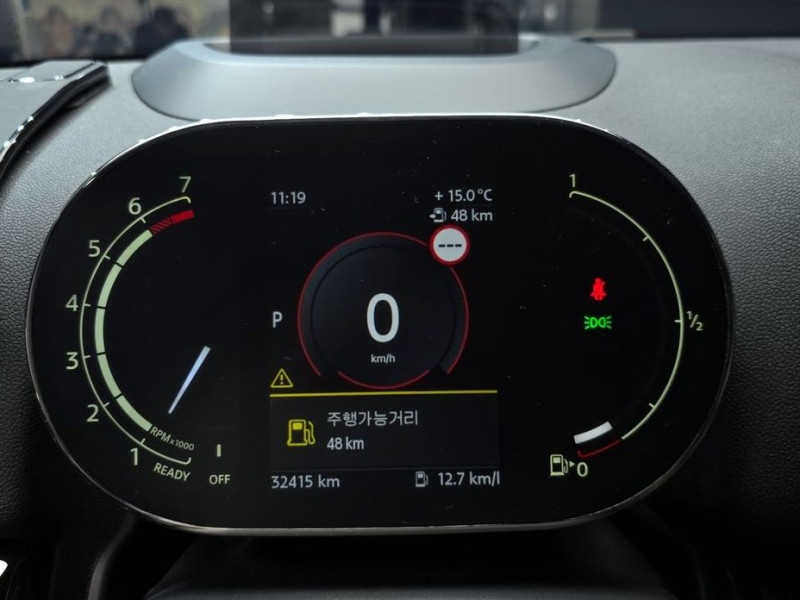 2023 Mini Countryman с пробегом 32 415 км