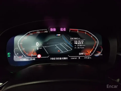 2020 BMW 5 серии с пробегом 79 800 км