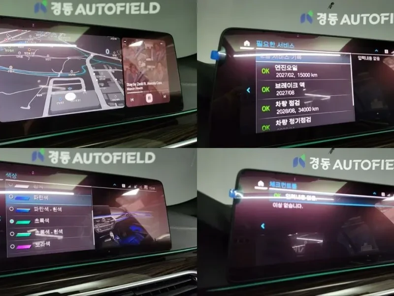 2020 BMW 5 серии с пробегом 79 800 км