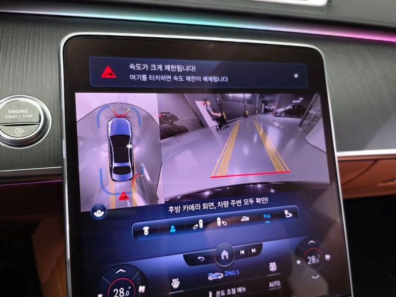 2023 Mercedes-Benz S-Класс с пробегом 119 114 км