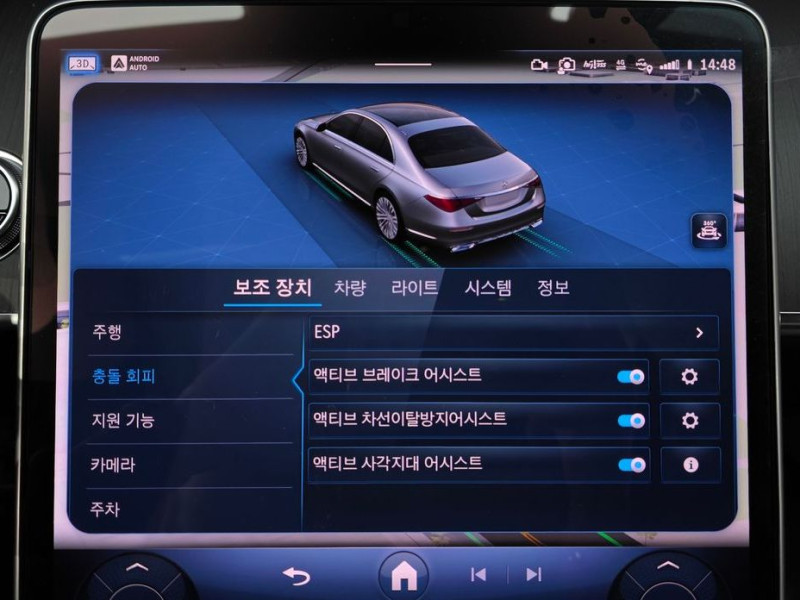 2023 Mercedes-Benz S-Класс с пробегом 18 384 км