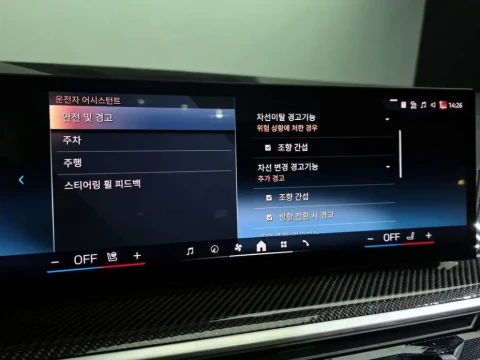 2024 BMW X7 с пробегом 18 920 км