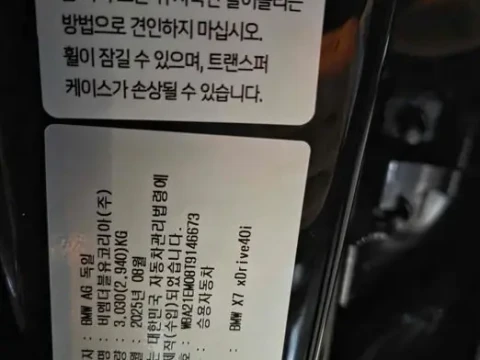 2025 BMW X7 с пробегом 4 200 км